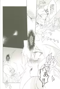 (C78) [anecdotes (Midorika)] Soramame no Cream "ae" Spaghetti (Yu-Gi-Oh!)