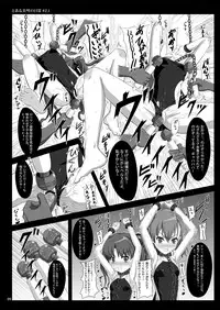 [Showa Juukou (Zasan)] Shoujo-tachi no Zetsubou Ubawareta Heroine-tachi no Junketsu... (Various)