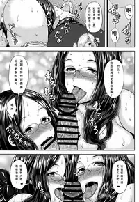 Da Vinci-chan to Namahame Seikatsu | 与达芬奇亲的裸色性生活