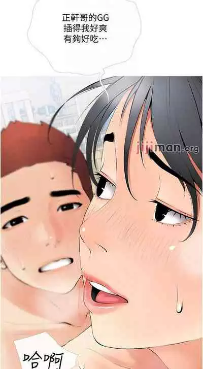 【周二连载】阿姨的家教课(作者:XIX&漢水) 第1~27话