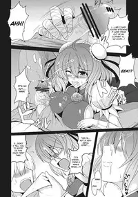 (Kouroumu 7) [Yo-Metdo (Yasakani An)] Torotoro Kasen (Touhou Project) [English] [CGrascal]