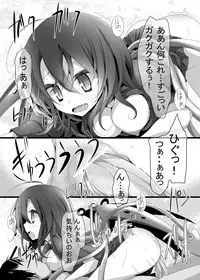 [Usotsukiya (Oouso)] Kutsushita Taizen (Touhou Project) [Digital]