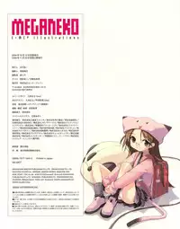 [E＝MC2] Meganeko E=mc2 illustrations