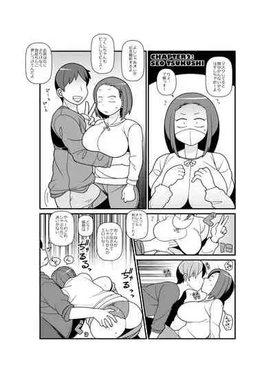 Shirouto Kyonyuu 5 Nin ni Gyara o Chiratsuka Setara Kantan ni Tsuite Kuru Noka?