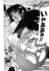 [Yamada Tahichi] Ryo