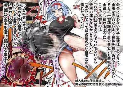 [Atotama] Kakutouka JK-tachi no Kinkeri Baka Kareshi ni Kinteki Oshioki Shougatsu Tama Tsuki Onna Shachou no Kinteki Serifu Kakutouka JK-tachi no Kinkeri Baka Kareshi ni Kinteki Oshioki Shougatsu Tama Tsuki Onna Shachou no Kinteki Serifu