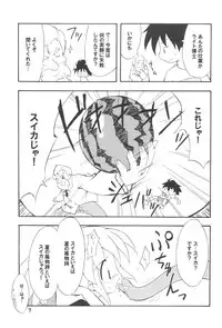 (C64) [No-tenki Company] R.O.M (Various)