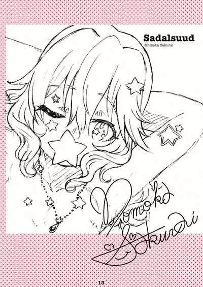 Liner Notes 03:refine