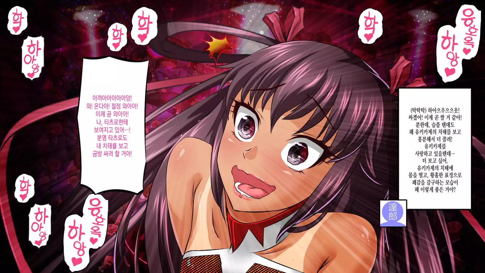 Taimanin Yukikaze Y Buta-chan no Chijoku Choukyou