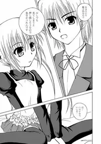 [Ringo Koucha (Futatsuki Kazuo, Kashimi Masao, Takamiya Sakura)] Daijoubu ! Buruma dakara ! (Hayate the Combat Butler)