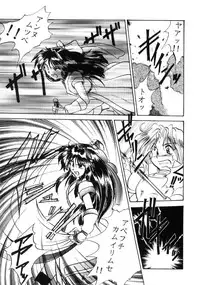 (C49) [Parupunte (Fukada Takushi)] F-26 (Various)