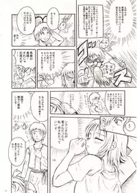 [Shirando (shiran)] Kyuuketsuki... ga Odai no Hon [2002-06-25]