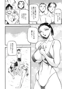 [Azuki Kurenai] Heart Maker