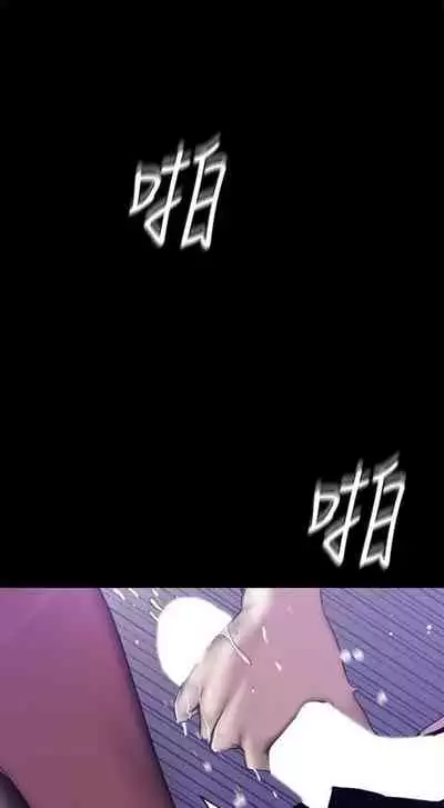 (週1)美麗新世界 1-73 中文翻譯 (更新中)