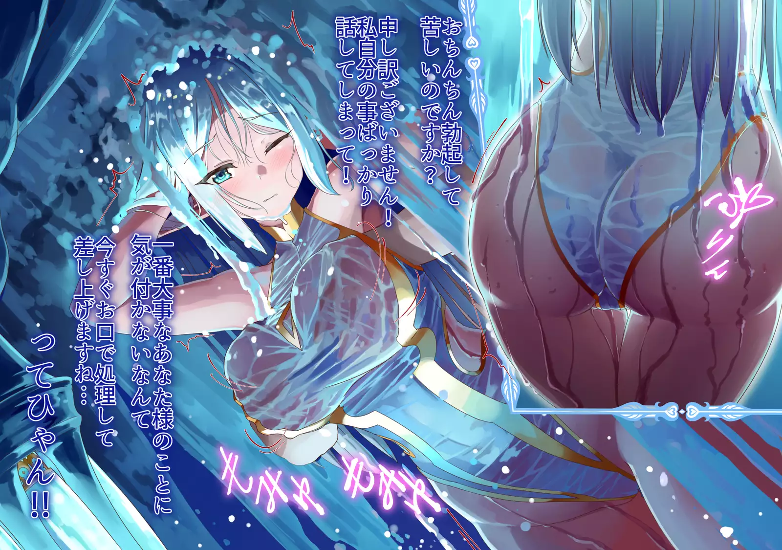 yokusei ni nureru elf no himegimi