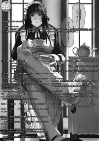 [I-Raf-you (Various)]MM No. 56 I am not as sweet as a girl?