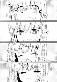 [Trick-Color (Kirii Nao)] Amatta Rumia (Touhou Project) [Digital]