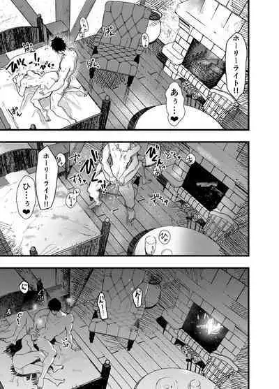 Minarai Futsumashi no Mesu Ochi Exorcism