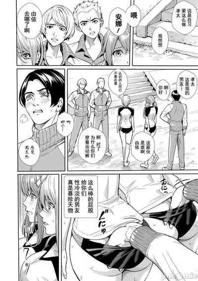 JK极限交尾～爱意肉穴亲密相奸～