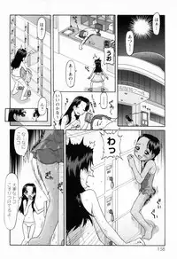 [SOFTCHARM] WONDER SQUARE