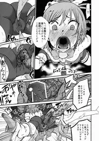 (C84) [Nobita Graph (Ishigana)] Lonely Wonderful (Smile Precure)