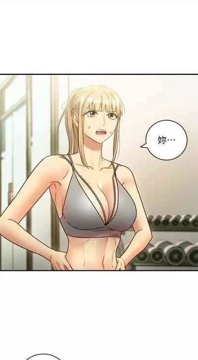 [Red-A & 頸枕] 繼母的朋友們 1-74 官方中文（連載中）