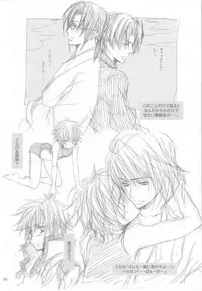 kannagi no tori doujinshi soushuuhen