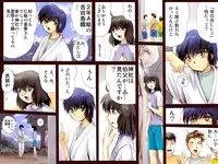 [17in] AO NO SATO 2 [Jap] [Full Color]