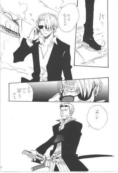 鈍色に光る刃