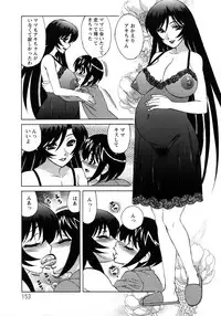 [Yamamoto Yoshifumi] Hitoduma Lovers