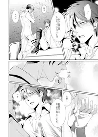 [no plan (Kanae Anzu)] another hart calls (Shingeki no Kyojin) [Digital]