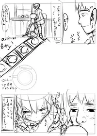 [Tabuchi-san Chi (Tabuchi)] Chino-chan ga Coffee Ippai de Ippatsu Yarasete kureru Hon (Gochuumon wa Usagi desu ka?) [Chinese] [珈百璃吧汉化组]