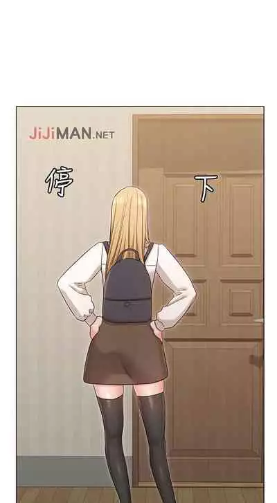 【周六连载】女友的姐姐(作者:橡果人&獵狗) 第1~23话