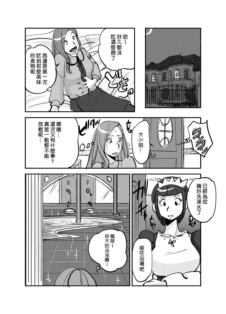 Kawamono