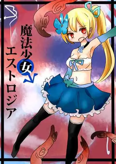 Mahou Shoujo Estrogia & Mahou Shoujo Gestagenia