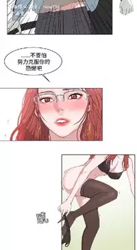 私生,爱到疯狂 完结