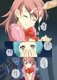 [Yukino Nakano Reibou] Shinya Reiji no Kyouran (Persona 3)