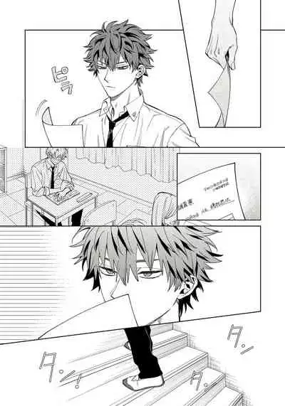 [Himoda Q] Hoezura ni Kamitsuku Kiss | 噬于泣颜之吻 Ch. 1-3 [Chinese] [拾荒者汉化组] [Digital]