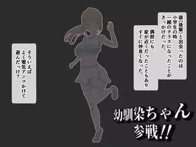 悶絶!?陸部女子達のおしおき!! 2