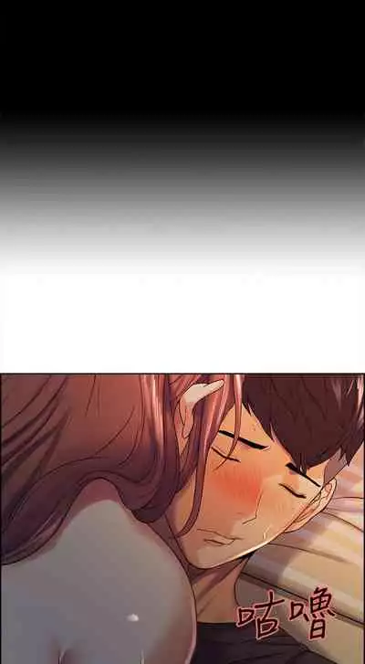 【周二连载】室友招募中(作者:Serious) 第1~16话