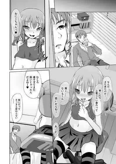 Otonana no ni nassakena ̄ i ◇