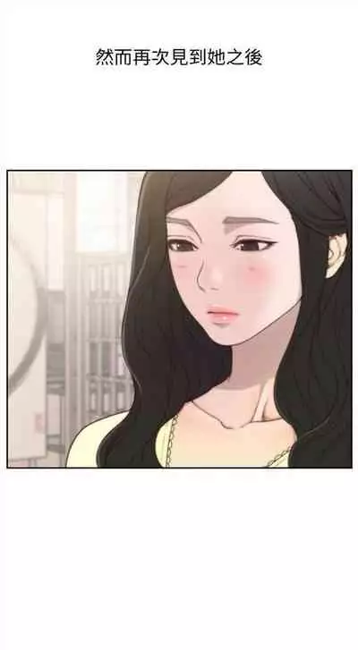 前女友 1-48 中文翻译(更新中)