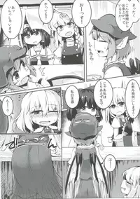 (Sounanoka 4) [Ramen Rice (Rajii)] Yami ni Haji Tori (Touhou Project)