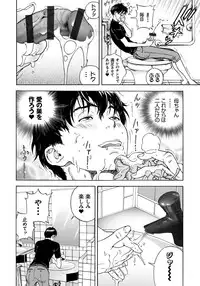 [U-Jin] Bokinbako 1