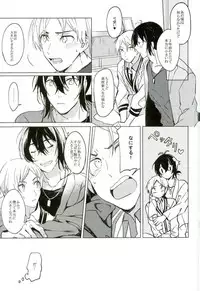 (Kindan no Prism 2) [Habseligkeiten (EunRam)] Kimi ga Mirai ni Todoita Kudan ni Tsuite (KING OF PRISM by Pretty Rhythm)