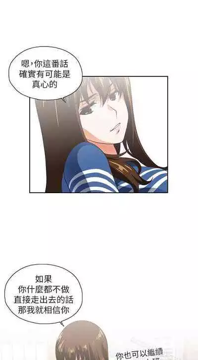 女上男下 1-75