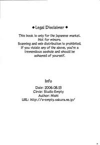 (C70) [Studio Empty (Nishi)] Ai Ai Seven (Detective Conan) [English] [EHCOVE]