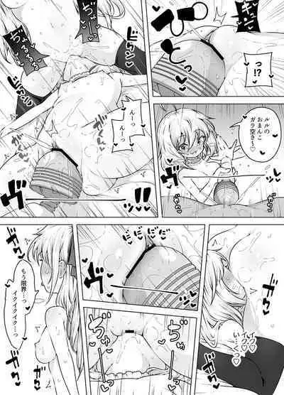 Shiofubuki Sanshimai ～ Livechat no Zeccyou Megamitachi～ -