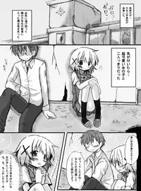 [TOWA.] Persona ni Unmei o Sayuu Sareta Danjo-tachi no Unmei no Haguruma ga Ima Mawarihajimeru (Hidamari Sketch)