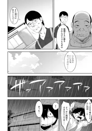 G-エッヂ Vol.001